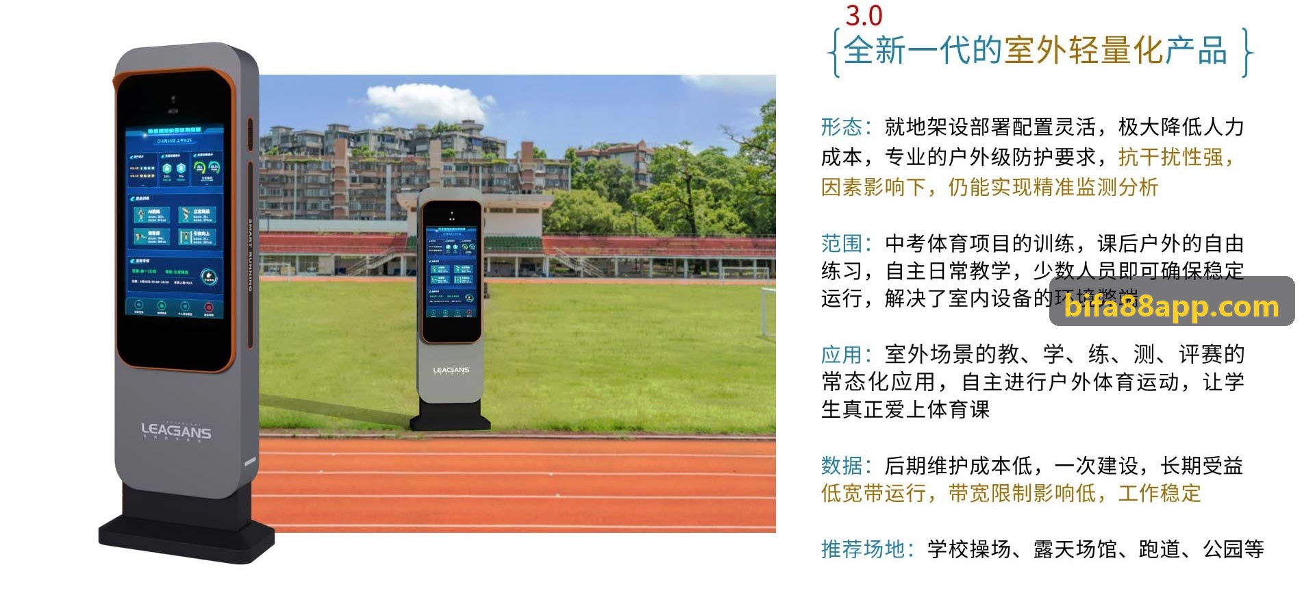 必发88赛事自律白皮书